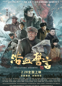 国产香蕉75在线播放